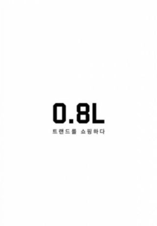 0.8L 마케팅팀 - — 3점을 준 리뷰어가 2021년 5월 올린 사용 사진