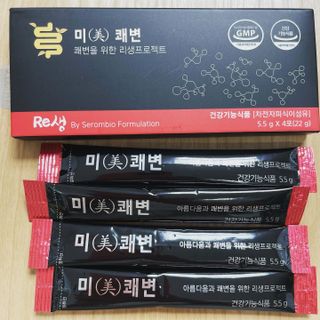 새롬바이오 리생 [미쾌변] 차전자피 식이섬유 건강기능식품 3팩 — 5점을 준 리뷰어가 2021년 6월 올린 사용 사진