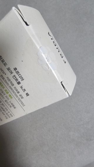 [후르디아] 저자극 필오프팩, 청포도 노즈팩 — 5점을 준 리뷰어가 2023년 8월 올린 사용 사진