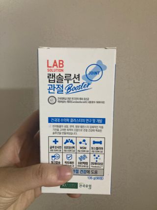랩솔루션 강아지 영양제 3종 중 택 1 — 5점을 준 리뷰어가 2022년 5월 올린 사용 사진