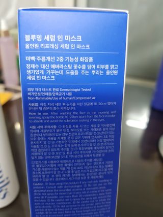 빛날Hwan님이 올린 리뷰 사진 2