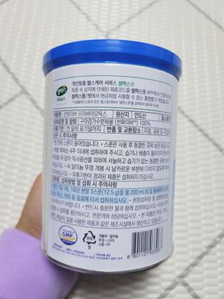 셀렉스 썬화이버 프리바이오틱스 — 4점을 준 리뷰어가 2021년 12월 올린 사용 사진