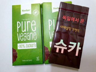 당류2g 자일리톨로 단맛을낸 슈카 퓨어비건 무설탕초콜릿 Xucker vegan 2개입 — 4점을 준 리뷰어가 2021년 4월 올린 사용 사진