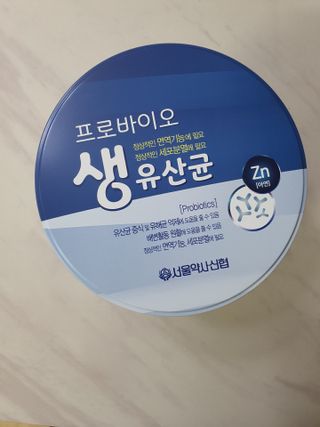 서울약사신협_프로바이오생유산균_2.5G x 100포 — 5점을 준 리뷰어가 2021년 6월 올린 사용 사진