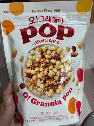 오!그래놀라팝 현미아몬드 — 5점을 준 리뷰어가 2022년 4월 올린 사용 사진