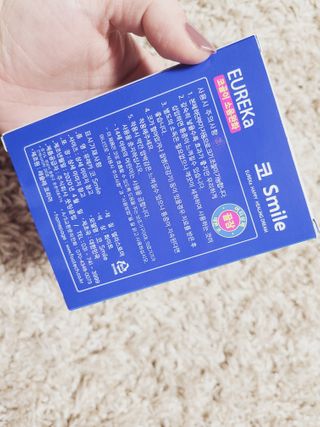 풋테크 코가 뻥 코스마일 1개입 — 4점을 준 리뷰어가 2021년 1월 올린 사용 사진