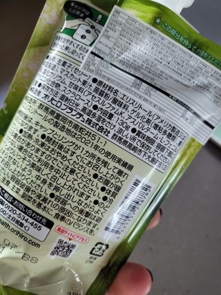 ORIHIRO 오리히로 곤약젤리 제로칼로리 130g 4종 4팩(맛별로 1팩씩) — 5점을 준 리뷰어가 2022년 12월 올린 사용 사진