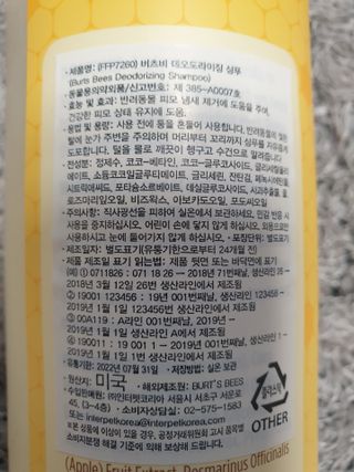 아르코♡님이 올린 리뷰 사진 2