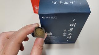 [푸름웰니스] 효소로 비우소서 1개월분-30포 — 4.5점을 준 리뷰어가 2021년 11월 올린 사용 사진