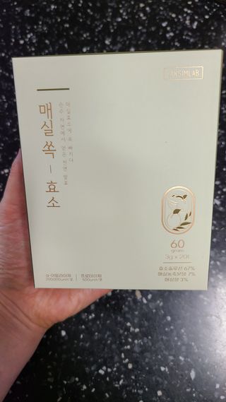거니님이 올린 리뷰 사진 1
