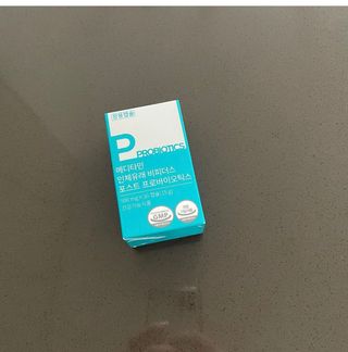 메디타민 인체유래 비피더스 포스트 프로바이오틱스 — 5점을 준 리뷰어가 2021년 3월 올린 사용 사진