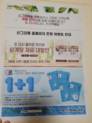Kkukku님이 올린 리뷰 사진 1