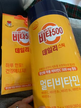 광동생활건강 프리 [광동] VB와 VC를 함유한 멀티 비타민 비타 500 데일리 스틱 180포 — 5점을 준 리뷰어가 2022년 6월 올린 사용 사진