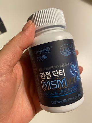 체인미 관절 및 연골건강에 도움을 줄수있는 관절닥터 MSM100 — 5점을 준 리뷰어가 2021년 11월 올린 사용 사진