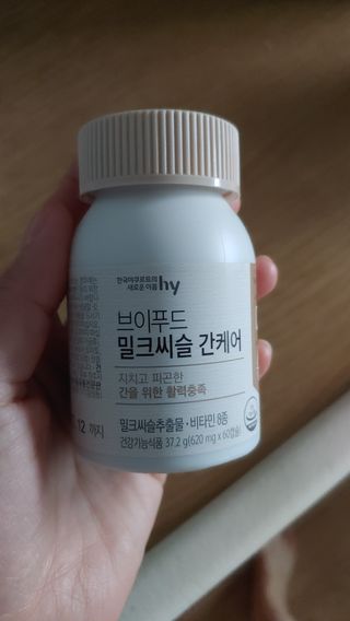 안선영님이 올린 리뷰 사진 1