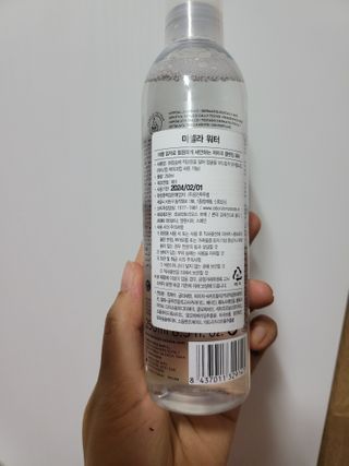 misojul님이 올린 리뷰 사진 2
