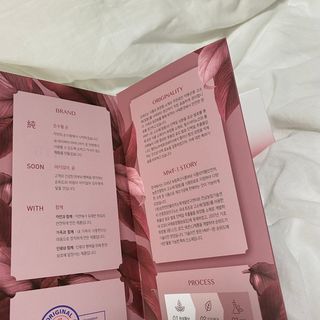 SOONWITH 바이오 수퍼 아쿠아 하이드로 젤 크림 — 4.5점을 준 리뷰어가 2021년 5월 올린 사용 사진