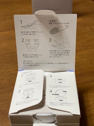 듀오코리아 [듀오] 피부맞춤형 저자극 클렌징밤 1종 랜덤발송 (모공케어,안색개선,안티에이징,블랙헤드) — 4점을 준 리뷰어가 2022년 4월 올린 사용 사진
