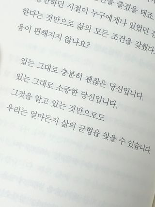 아임하리님이 올린 리뷰 사진 4