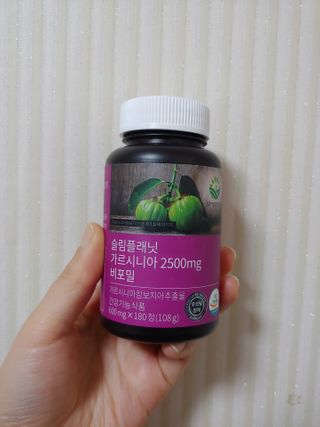 슬림플래닛 가르시니아 2500mg 비포밀 — 5점을 준 리뷰어가 2021년 2월 올린 사용 사진