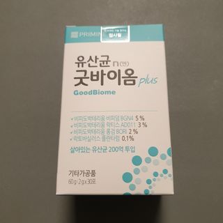 프리마인 유산균 국가지정연구소 선정, 살아있는 생유산균 200억 마리의 힘. 유산균n굿바이옴플러스 — 5점을 준 리뷰어가 2021년 10월 올린 사용 사진