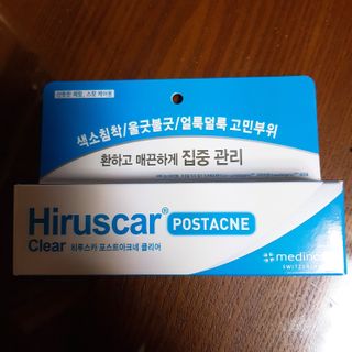 히루스카 포스트아크네 클리어 — 5점을 준 리뷰어가 2020년 12월 올린 사용 사진