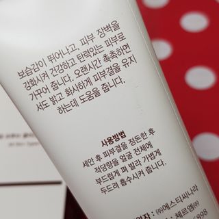 체르엠  프루브 콜라겐 앰플세럼 60ml 1병 — 5점을 준 리뷰어가 2021년 12월 올린 사용 사진