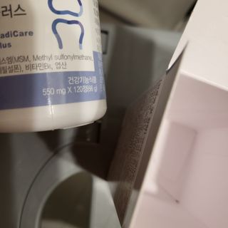 프리마인 평생 써야하는 관절의 건강을 위한 완벽설계 솔루션 관절n마디케어 플러스 120정 — 4.5점을 준 리뷰어가 2021년 9월 올린 사용 사진