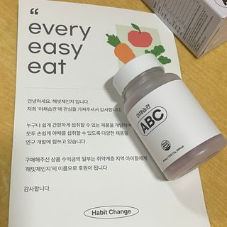 야채습관 ABC 120정 2개월분 하루야채 — 5점을 준 리뷰어가 2022년 9월 올린 사용 사진