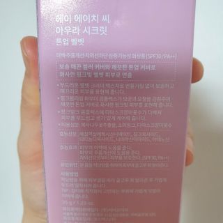 찹쌀님이 올린 리뷰 사진 2
