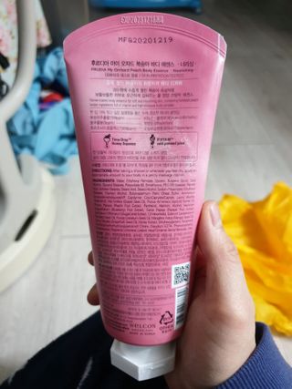 [후르디아] 복숭아 바디워시+바디에센스 세트 — 5점을 준 리뷰어가 2021년 3월 올린 사용 사진