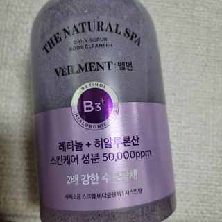 벨먼 내추럴스파 수분광채 스크럽 바디워시 600ml 5종 — 5점을 준 리뷰어가 2022년 5월 올린 사용 사진