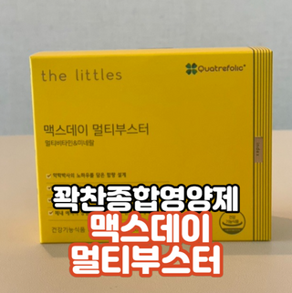 쏭똑띠님이 올린 리뷰 사진 1