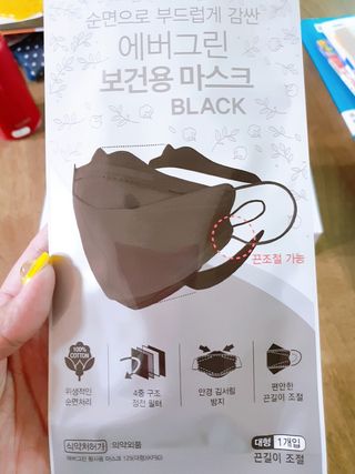 에버그린 순면 끈조절 KF80 마스크 - 화이트/블랙 컬러 대형 - 10매 — 5점을 준 리뷰어가 2021년 6월 올린 사용 사진