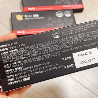 새롬바이오 리생 [미쾌변] 차전자피 식이섬유 건강기능식품 3팩 — 4.5점을 준 리뷰어가 2021년 6월 올린 사용 사진