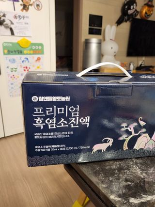 참앤들황토농원 국내산 흑염소를 정성스럽게 담은, 프리미엄 흑염소 진액 70ml x 30포 1박스 — 5점을 준 리뷰어가 2023년 1월 올린 사용 사진