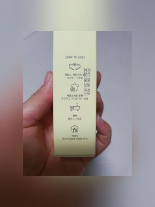 라라로즈데이 시즌2 천연 아로마오일 Y존 케어 속옷향수 이너퍼퓸 5ml  여성의 자존감을 UP시키자 — 5점을 준 리뷰어가 2021년 10월 올린 사용 사진