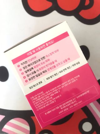 랑스레 매직피치 화이트닝 파워 화이트닝크림 — 3.5점을 준 리뷰어가 2021년 4월 올린 사용 사진