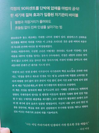 밍밍님이 올린 리뷰 사진 4