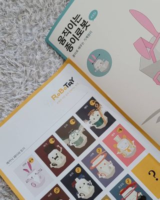 움직이는 종이로봇 - 로빗 로얄버전 움직이는 종이 로봇 - 로빗 — 5점을 준 리뷰어가 2021년 2월 올린 사용 사진