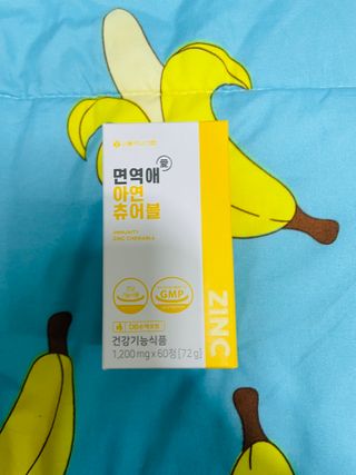 서울약사신협_면역애 아연 츄어블 60정 — 5점을 준 리뷰어가 2021년 8월 올린 사용 사진