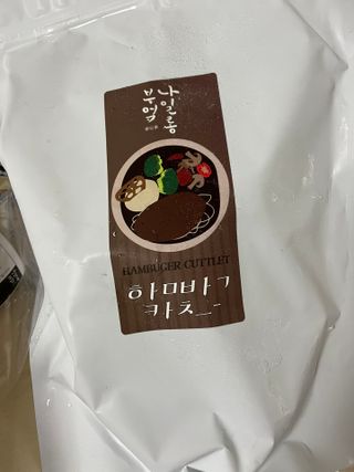 이아님이 올린 리뷰 사진 1