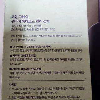 현정도건도이맘서핑입문님이 올린 리뷰 사진 2