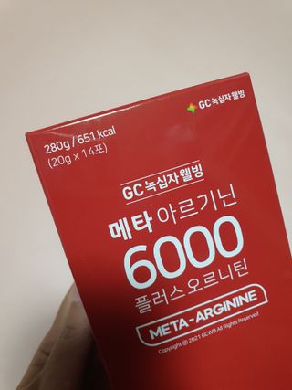 메타아르기닌 GC녹십자웰빙 메타 아르기닌 6000 플러스 오르니틴 — 5점을 준 리뷰어가 2022년 11월 올린 사용 사진