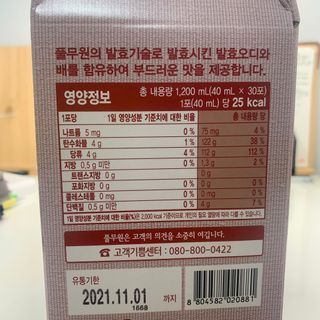 공팔빠순2님이 올린 리뷰 사진 2