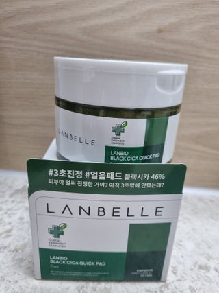 랑벨 랑바이오 블랙 시카 퀵 패드 100매 (3초 쿨링/3분 흡수, 블랙비 프로폴리스/시카 4종 함유, 대용량) — 5점을 준 리뷰어가 2022년 5월 올린 사용 사진