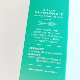 김정문알로에 큐어 큐어 맥시 알로에베라 겔 크림 — 5점을 준 리뷰어가 2021년 3월 올린 사용 사진