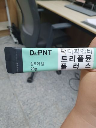 [Dr.PNT] 닥터피엔티 트리플뮨 플러스 [1개월분] — 5점을 준 리뷰어가 2022년 11월 올린 사용 사진