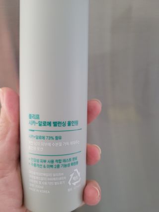 플리프 시카-알로에 밸런싱 올인원 200ml — 4점을 준 리뷰어가 2021년 2월 올린 사용 사진