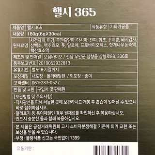 냐냐님이 올린 리뷰 사진 3